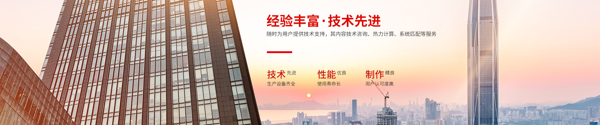 易游(中国区)体育官方网站,YY SPORTS-高效节能|换热设备|中压容器设计 易游(中国区)体育官方网站,YY SPORTS-高效节能|换热设备|中压容器设计